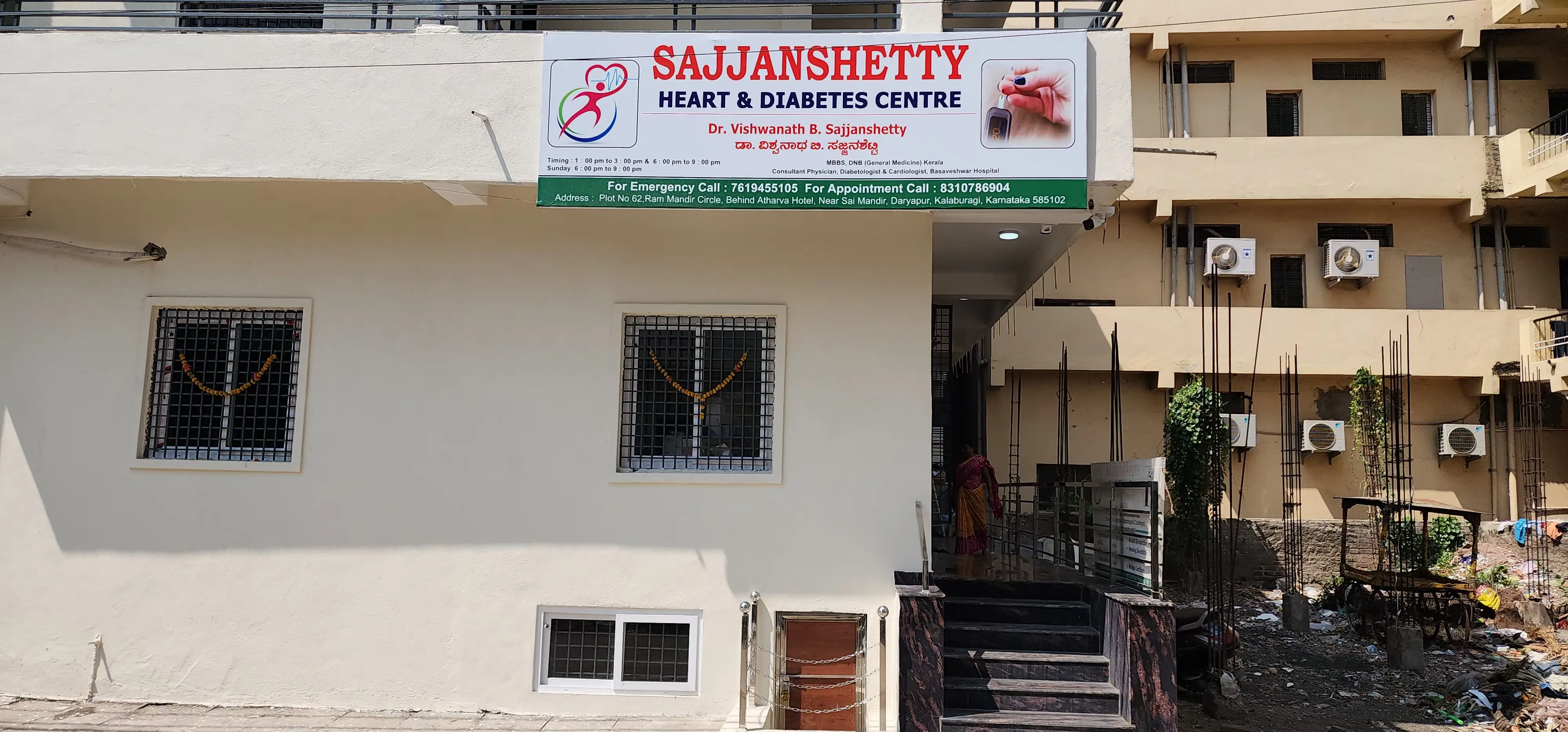 Sajjanshetty Heart & Diabetes Centre Consultation Room
